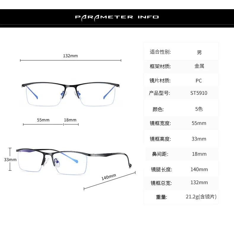 Euromonk Half Frame Anti Blue Ray Computer Glasses Men Screen Radiation Eyewear Eyeglasses Frames Anti Blue Light Blocking Glass