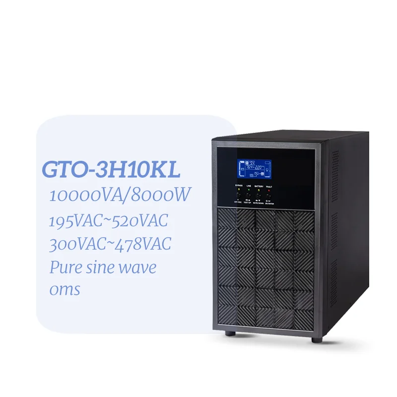 Китайский поставщик 10kva трехфазная быстрая зарядка высокая частота онлайн-ИБП для домашнего использования