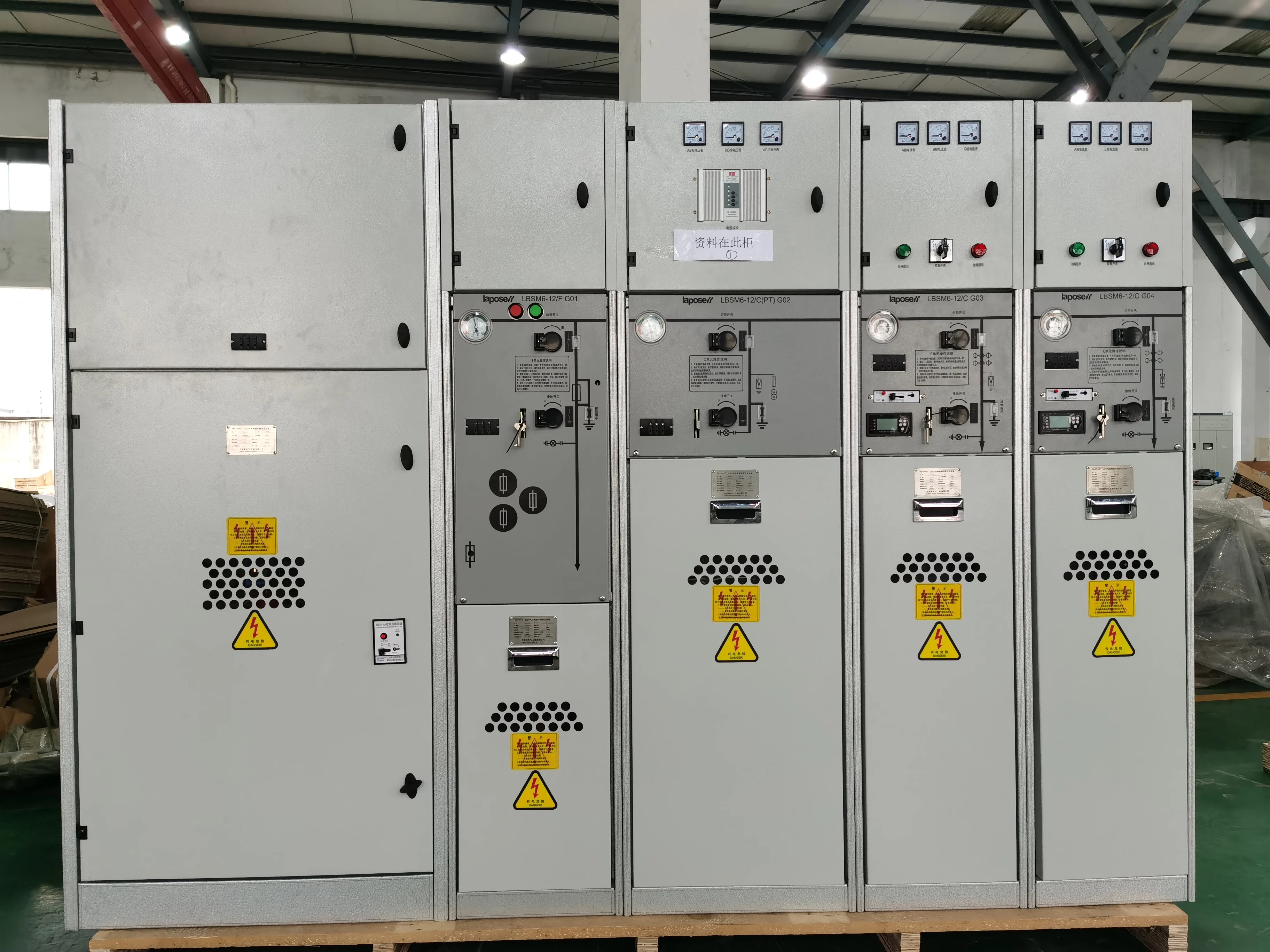 RUM high-voltage gas ring main unit sf6 gas insulated switchgear medium voltage switchgear