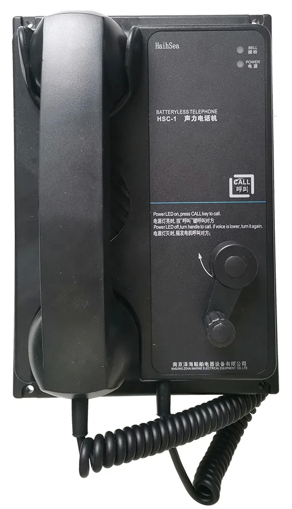 black wall type ABS plastic marine multi-way (12 ways ) batteryless telephone equipment