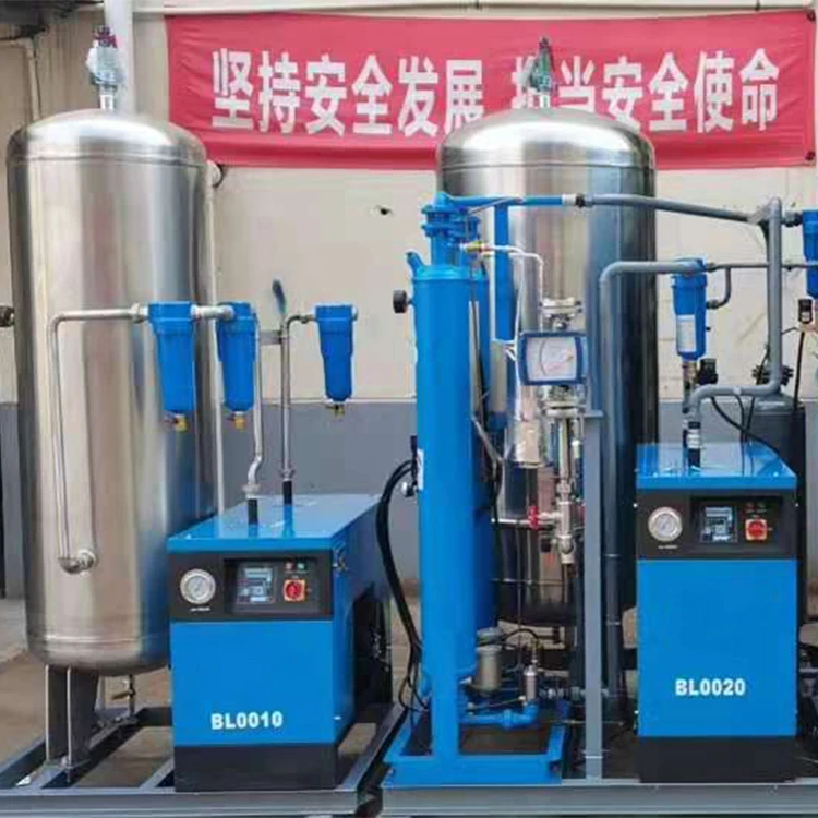 Industrial Oxygen Generator Price Medical Grade PSA