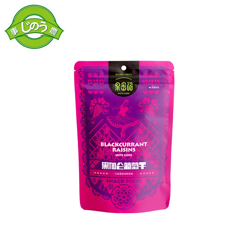 Оптовая продажа с завода, 80 г в упаковке, высушенный черный изюм jumbo xinjiang