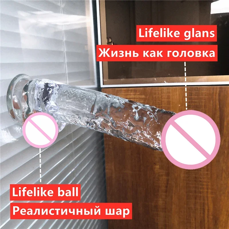 Фаллоимитатор прозрачный 8 6 дюймов