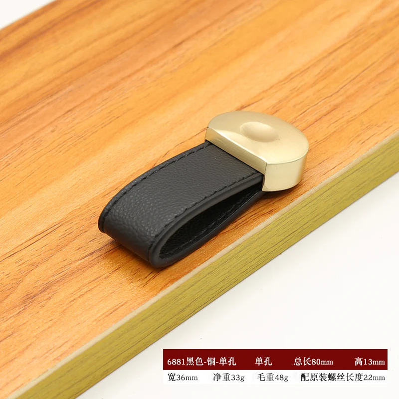 China Manufacturer Cabinet Leather Handle Stylish And Simple Leather Door Knobs Easy Installation Leather Handles