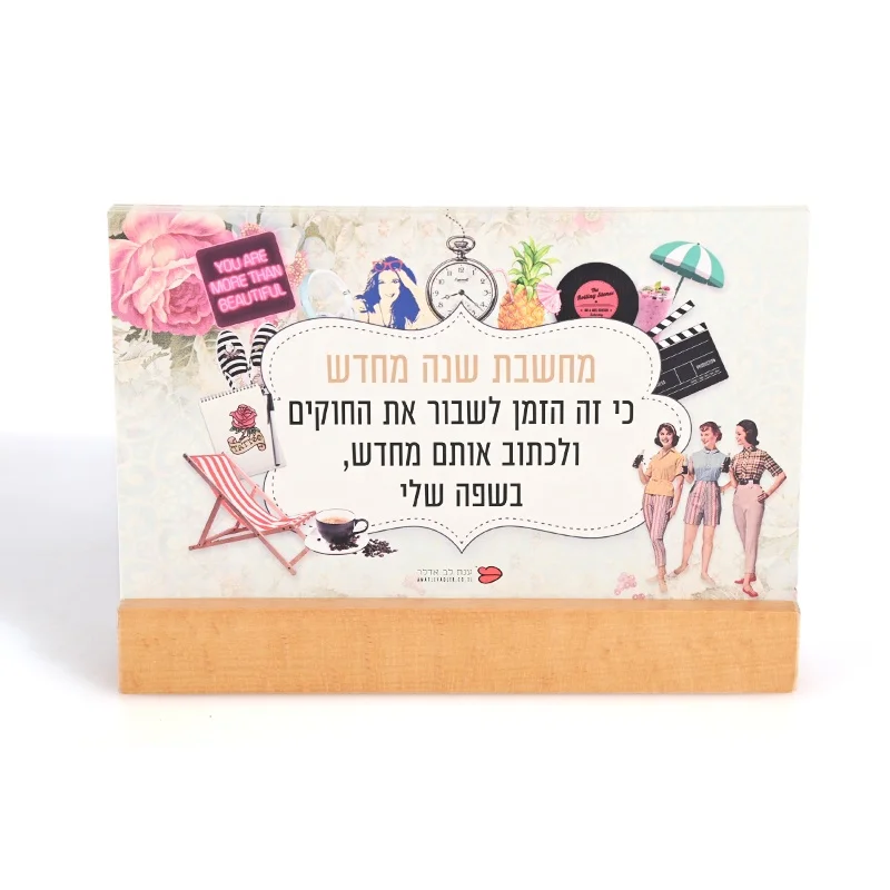 Custom affirmation cards positive affirmation cards deck custom language Hebrew affirmation cards