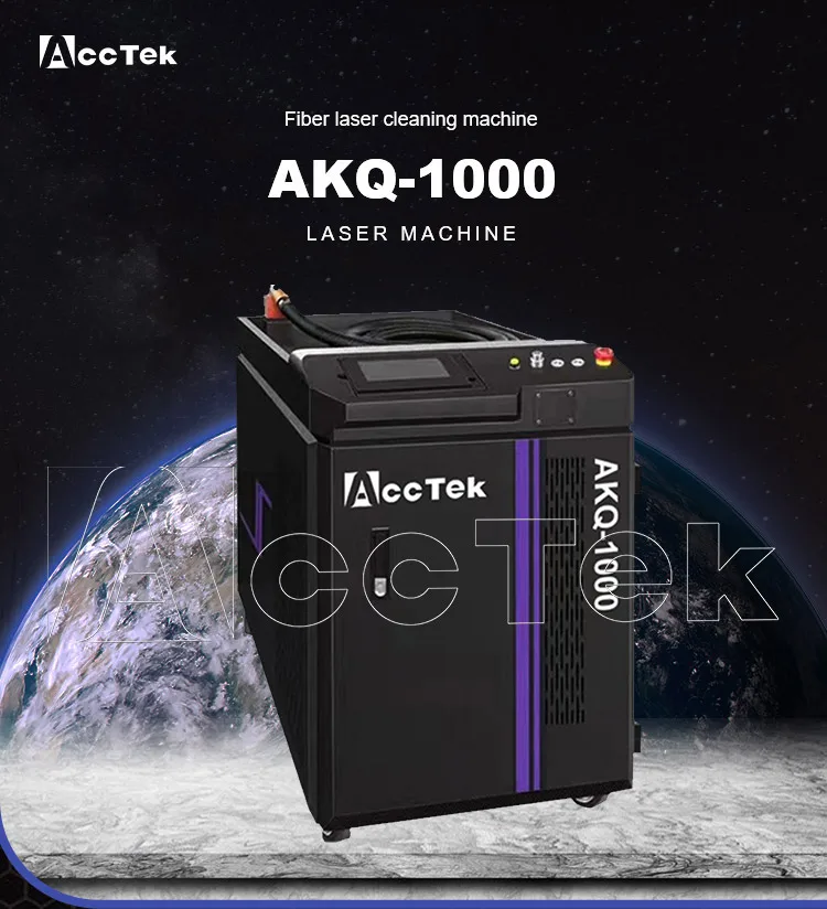 1000W 1500W 2000W 3000W Laser Rust Removal For Metal Lazer Cleaning Machine