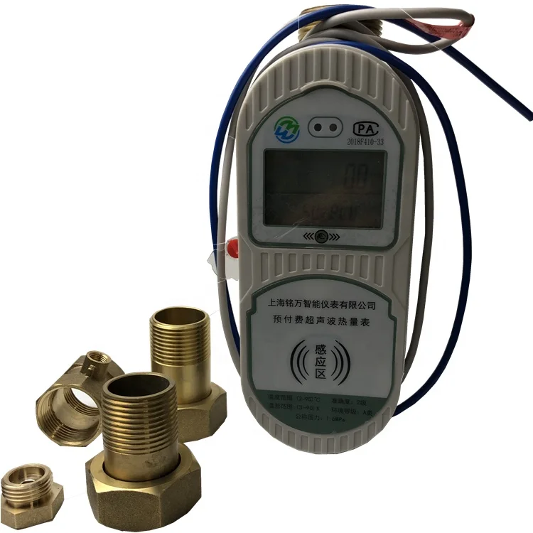 Prepaid Ultrasonic Heat Meter IC Card Heat Meter Smart Heat Meter