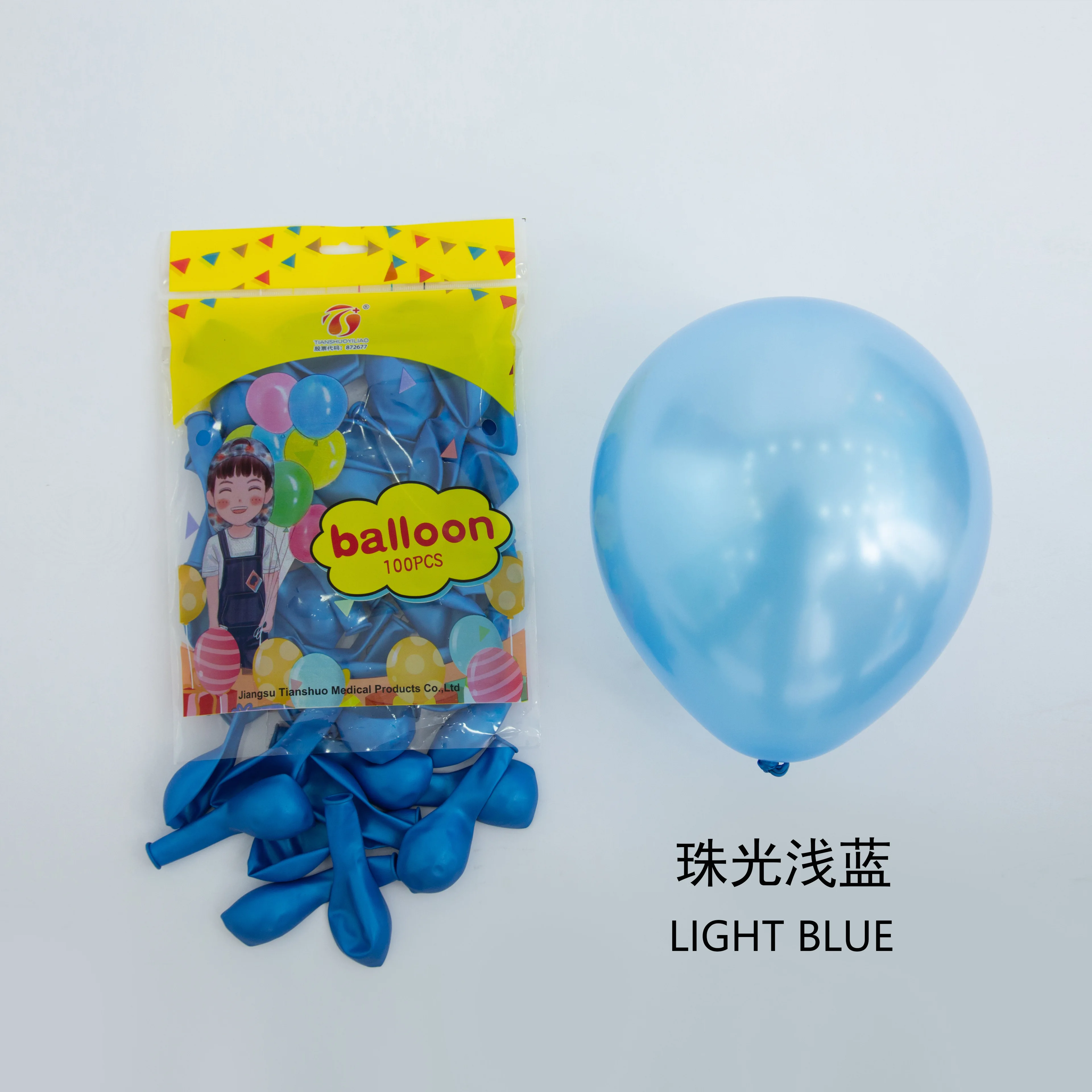 12 inch 2.8grams kids holiday party decorations with high quality metallic color balloons