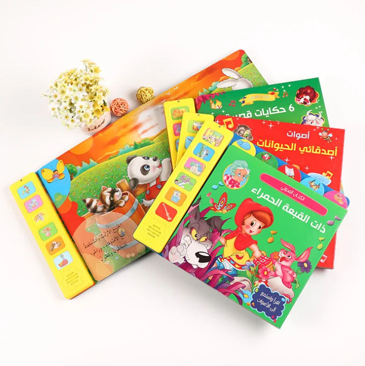 Custom Print Sound Book Kid Learning Activity Music Early Educational
