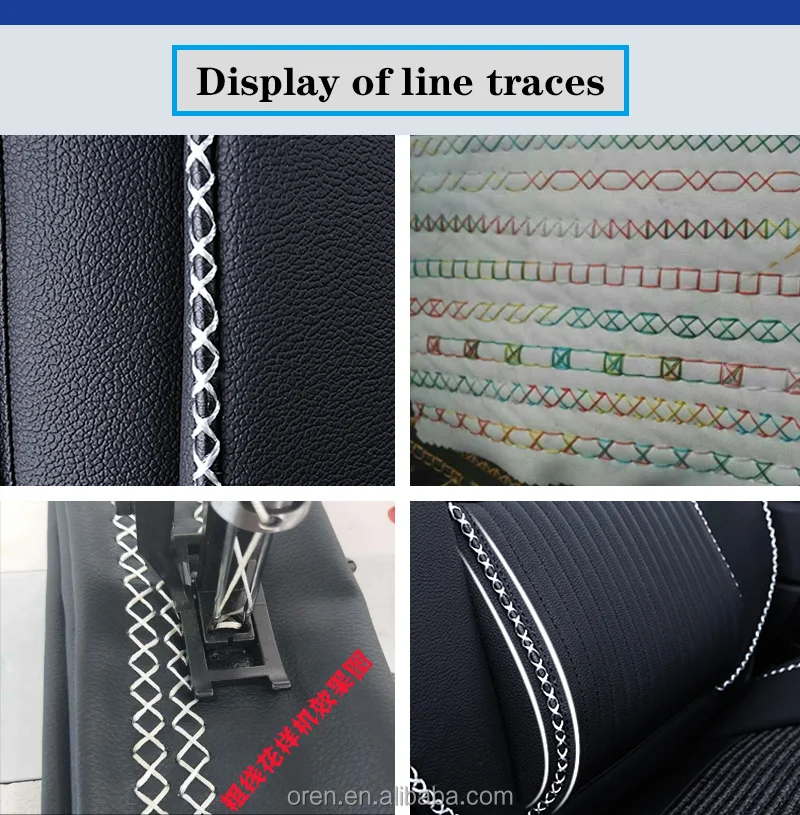 Hot sofa pattern embroidery sewing machine leather seat lace machine dining chair sewing equipment   RN-2293H