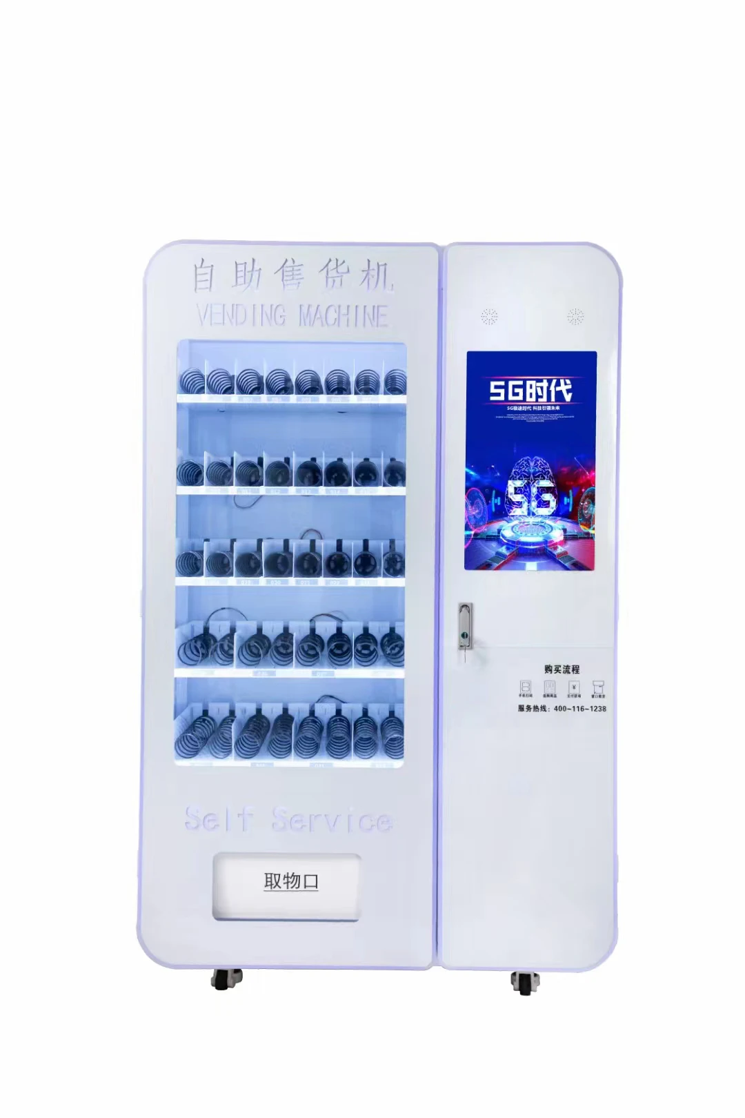 24 hours Outdoor Vending Machine Waterproof Snack /Cold Drinking Vending Machine with QR Scanner