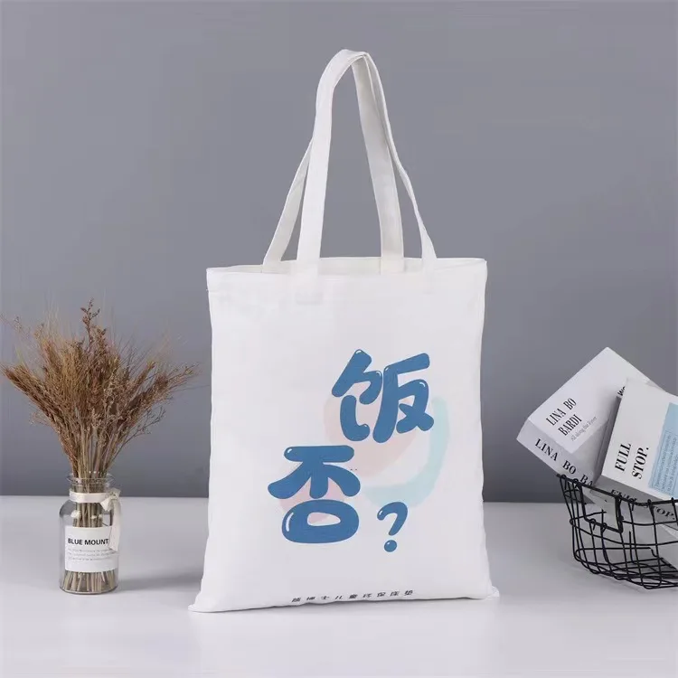 Personalized Custom Printed Logo Cotton Canvas Tote Bags Promotional Reusable Plain Blank Canvas Shopping Bags