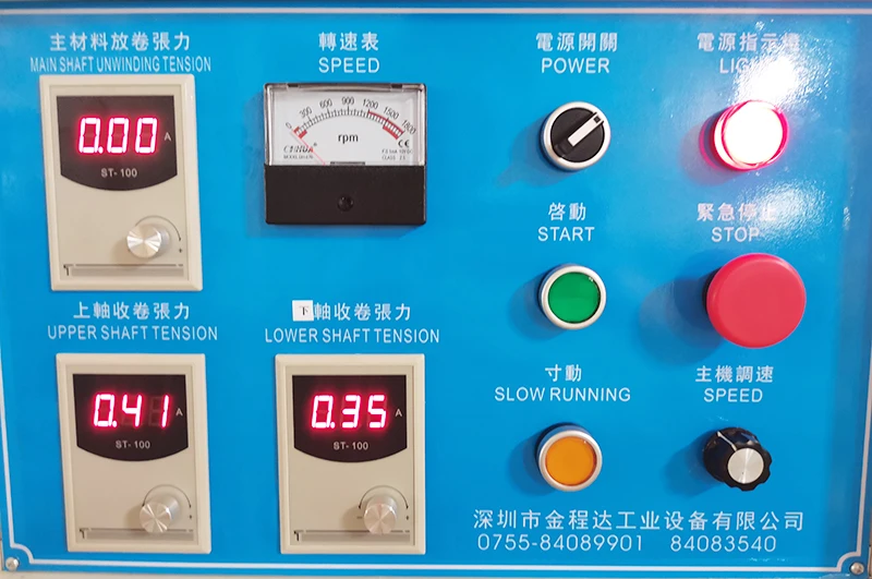 PCB use Dry film Waste glue recycling rewinding machine