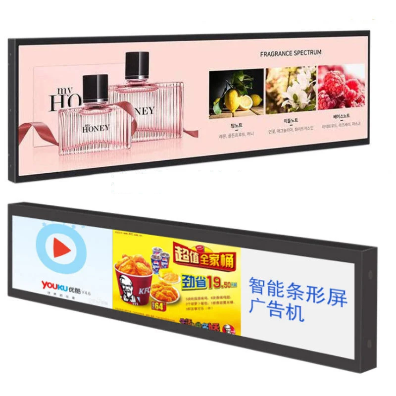Digital Shelf 23.1 inch 36 inch android LCD display Digital Signage stretched supermarket advertising kiosks tv digital signage