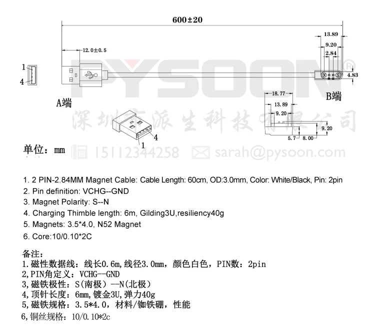 2PIN-2.84MM PYSOON