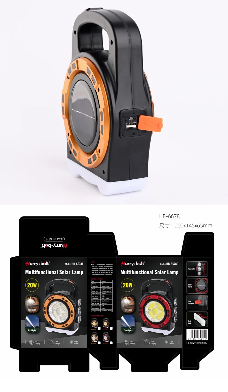 USB Rechargeable Solar Multi-functional Flashlight Searchlight Night Fishing Camping Light