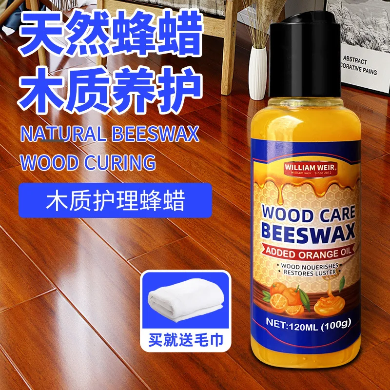 High quality wood floor maintenance wax mahogany furniture maintenance wax glossy coloring polishing care wax