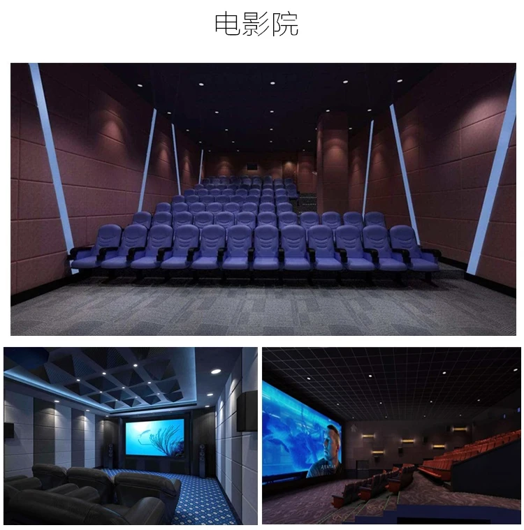 Fabric wrapped acoustic panel cinema wall panel