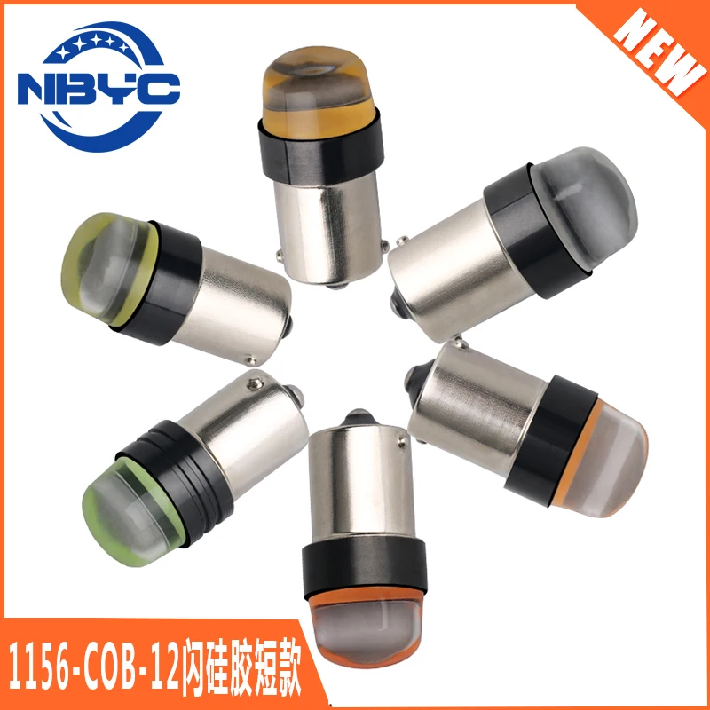 NBYC 1156-COB-12 Color LED Bulb Flash Lighting Bulbs SMD LED Lamps Automotive Strobe for Cars