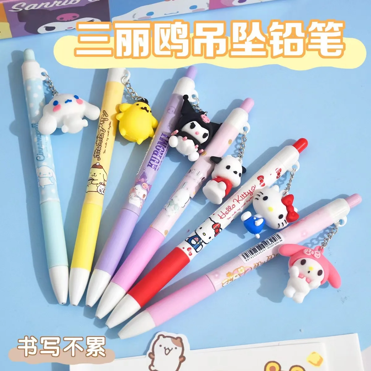 6247 sanrio cute pendant automatic pencil primary and secondary school students press activity pencil 0.5 animation automatic