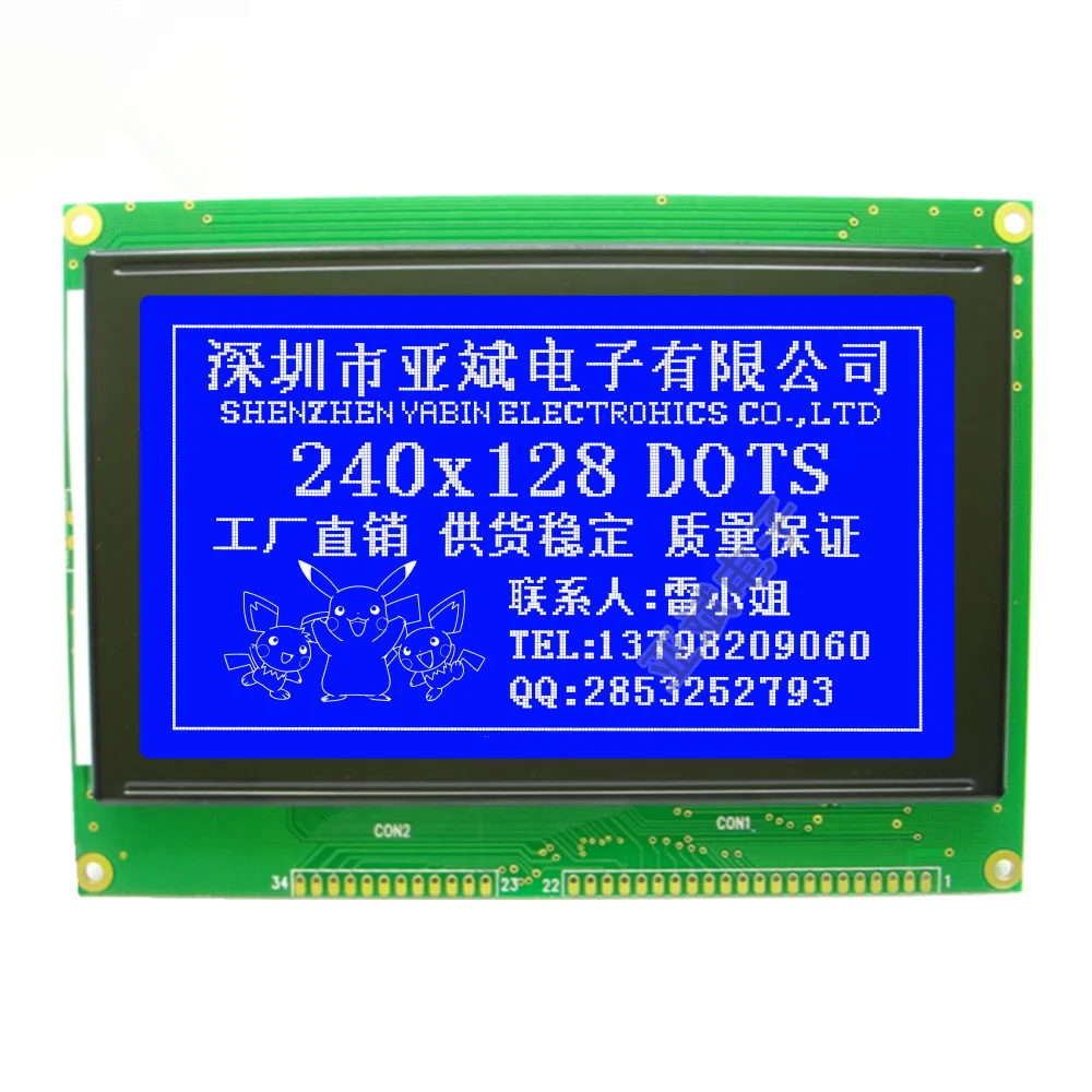 240X128 Graphic Lcd Display Module with RA6963 driver IC