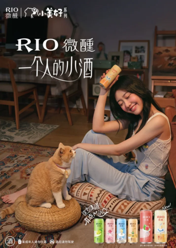 2022 RIO ALCOHOLIC BEVERAGES FRUIT DRINK WINE Alc.3%Vol Little beautiful white peach Elderflower Cocktail Aluminum can KTV party