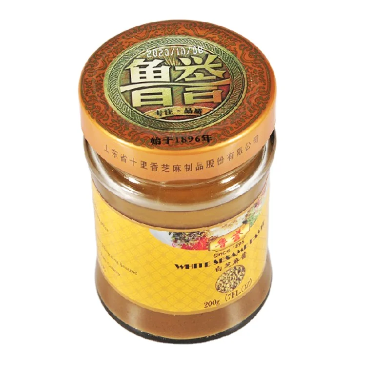Refined Hot Pot Sesame Sauce Small Jar Dipping Sesame Sauce