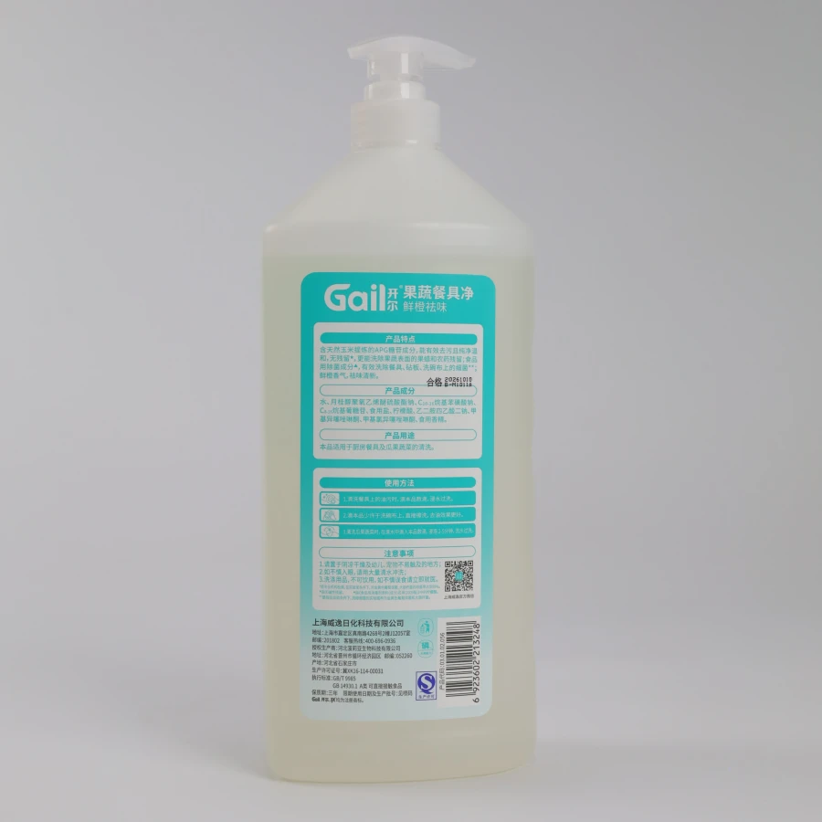 Organic Dishwasher Liquid Tableware Cleaning Products Detergent Washing Liquid Detergent Dishwashing Liquid