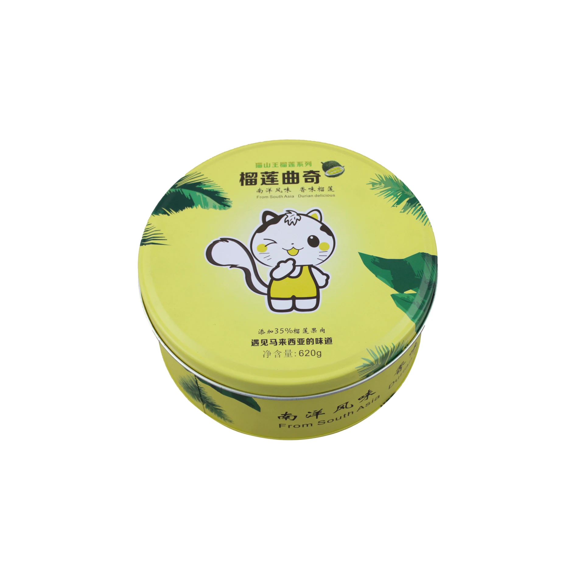 Round Custom Candy Sugar Packaging cookie Tin Box with customized printing