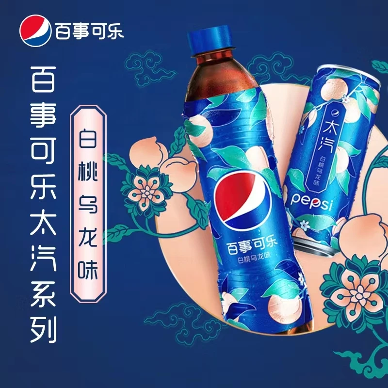 600ml Pepsi soft drink carbonated drinks soda water aerated water sparkling water soft drinks