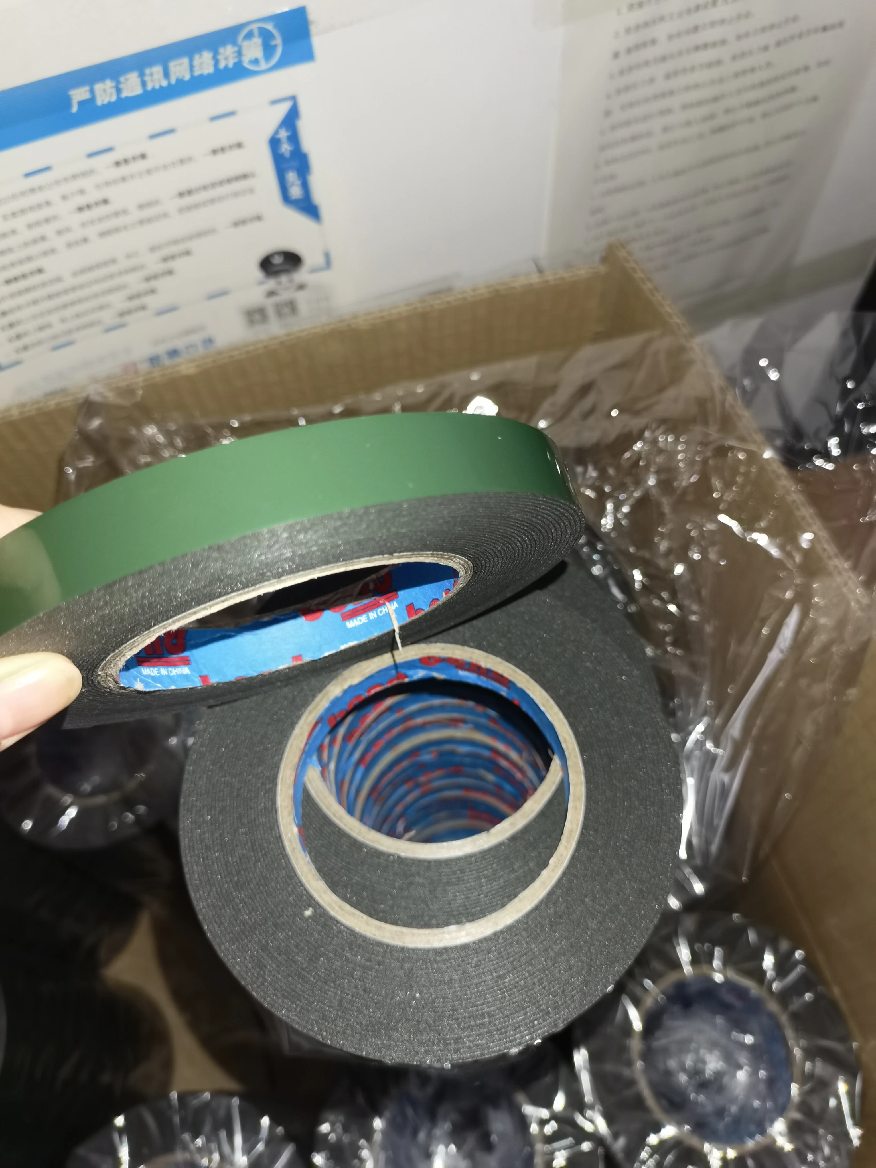 Double Sided PE Rubber Bag Sealing Pressure Sensitive double sided foam tape