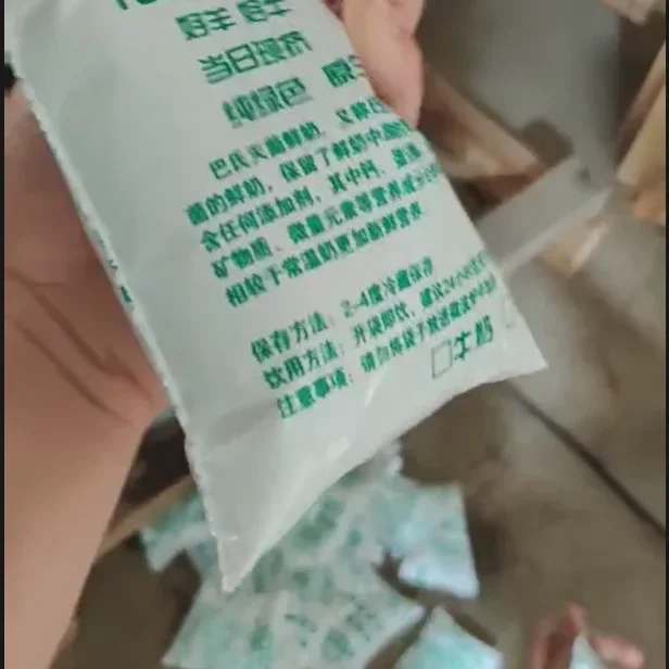 Vertical Packing Machine Sugar Packing Machine 1kg Stand Up Zipper Bag Packing Machine