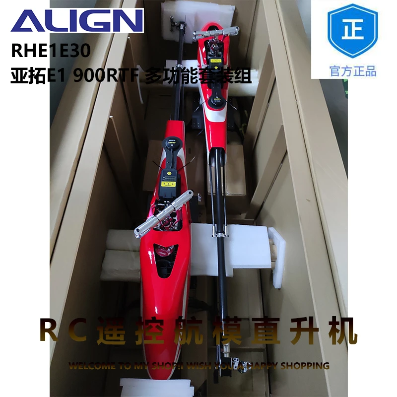 Многофункциональный Оптом Профессиональный 18v-60v Align E1 900rtf вертолет комбинированный большой радиус действия БПЛА самолета