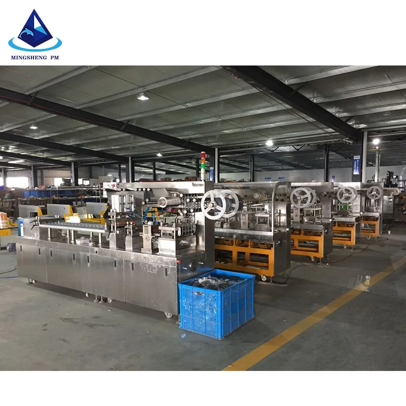 high speed automatic medicine food small hardware blister packaging machinery DPH-260H
