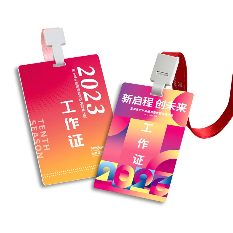 2023 Access Control Card Personalised Event Badges Lanyards Custom Vip Exhibition Event Pass Entry Id Badge Rfid Card c