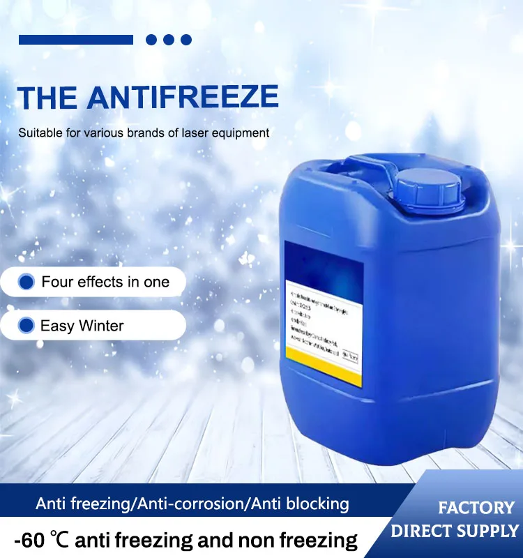 Multiple effect antifreeze Radiator Coolant Antifreeze for Engine