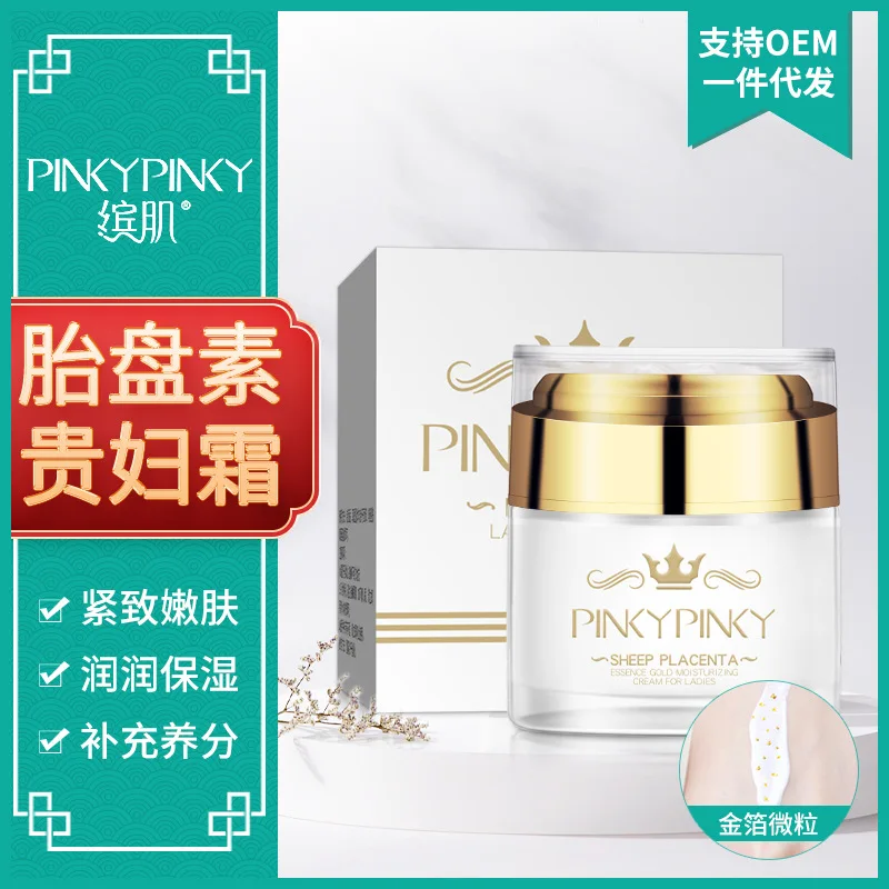 Skin Whitening Brightening Tightening Face Sheep Placenta Facial Moisturizer Cream