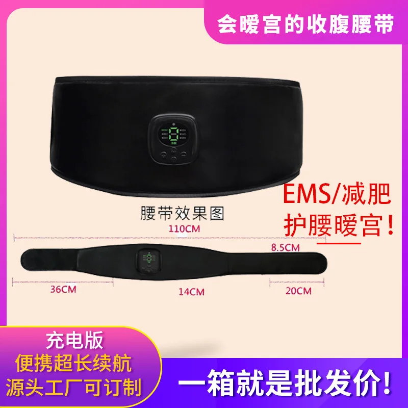 Oil Field Equipment EMS lazy abdominal muscle paste fitness device, quick thin stomach, band, exercise lose weight, hot palace
