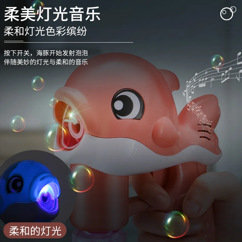 Hot Selling Can Listen To Music  Electric  Bubble Gun Toy LED Light Show Bubble Gun Toy For Kids