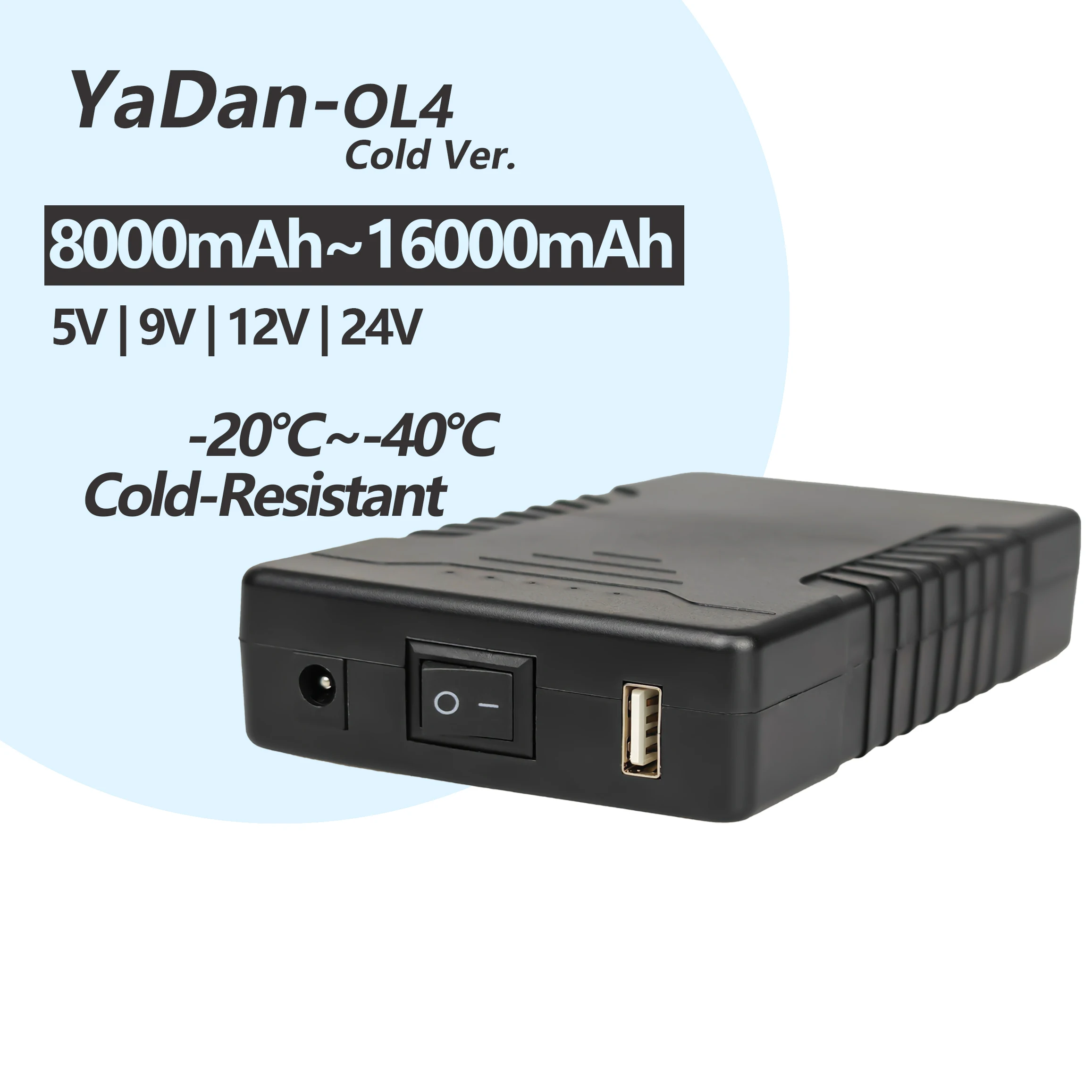 YaDan OL4-Cold 9V/12V/24V DC Mini UPS Discharge Support -20 -40 Degree Celsius Low Temperature For Outdoor CCTV Lamp