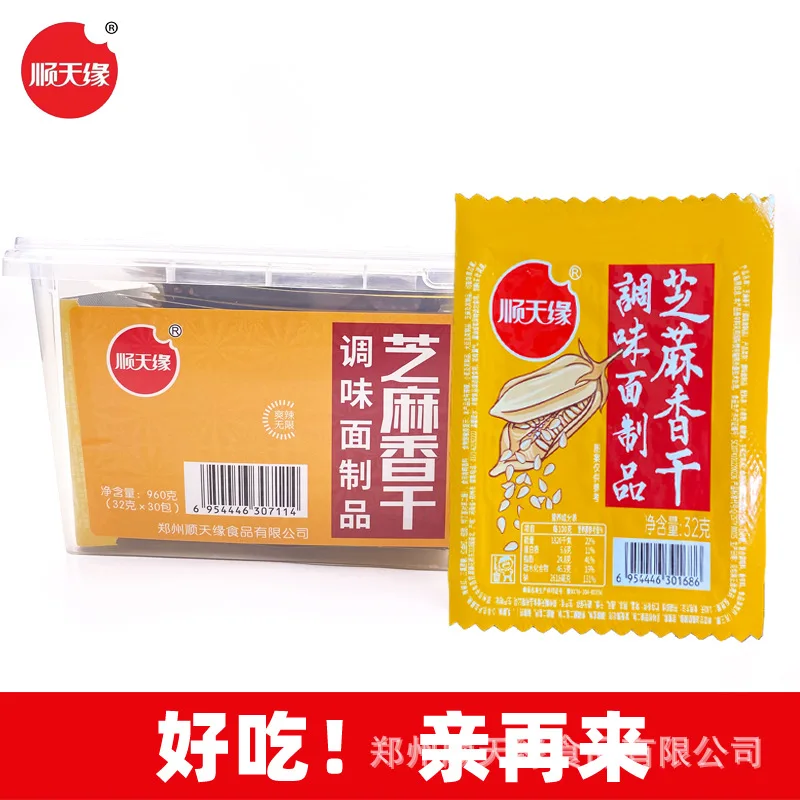 Delicious ready to eat Chinese bean curd snack vegetarian food products soy sauce flavor dried tofu sheet