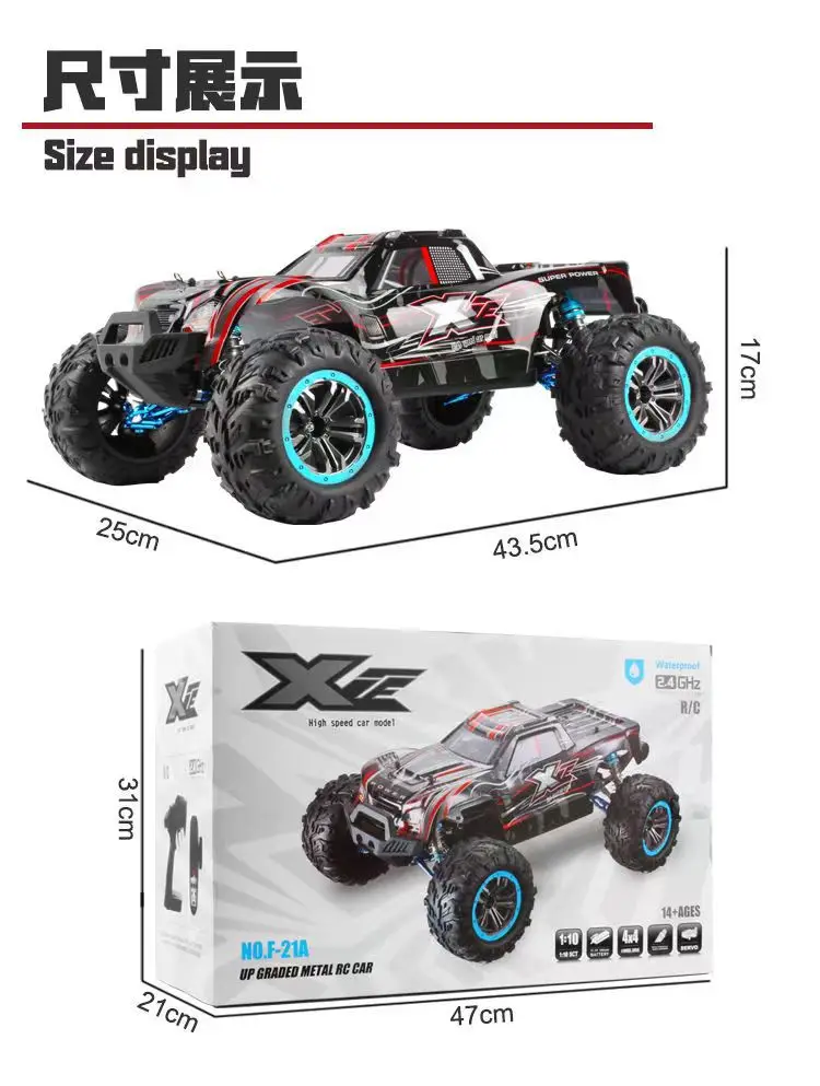 High-speed 1:10 brushless motor remote control car 80km/h All-metal floor all-wheel-drive off-road climbing vehicle