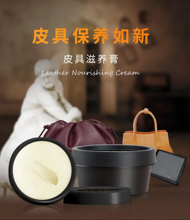 2024 High quality leather care cream 50g Leather nourishing cream natural oil safe Horse oil lanolin source
