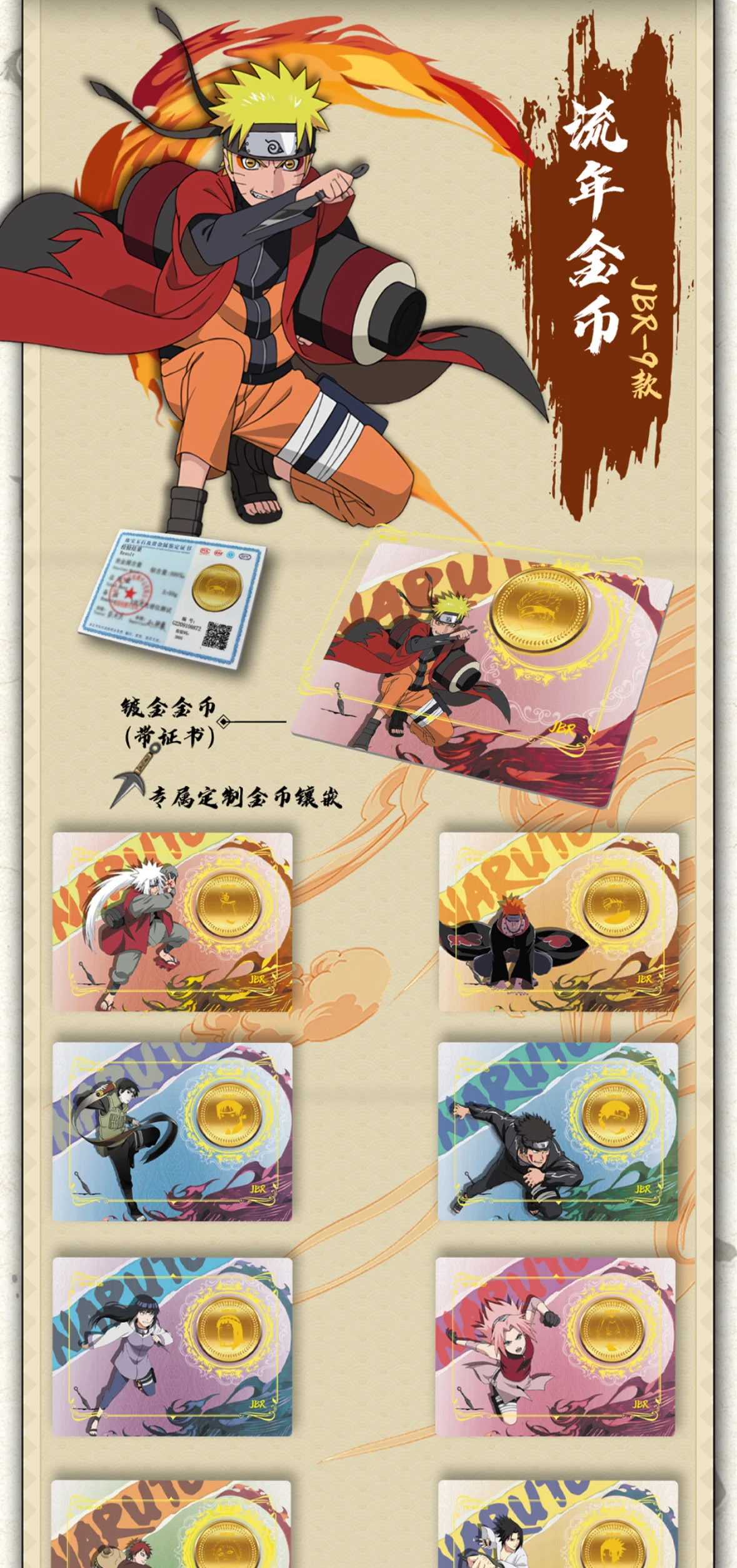 Wholesale NarutoNarutoes Card Konoha Bond Uzumaki Sasuke Hyuga Hinata Anime Characters Collection Card Toy Gift