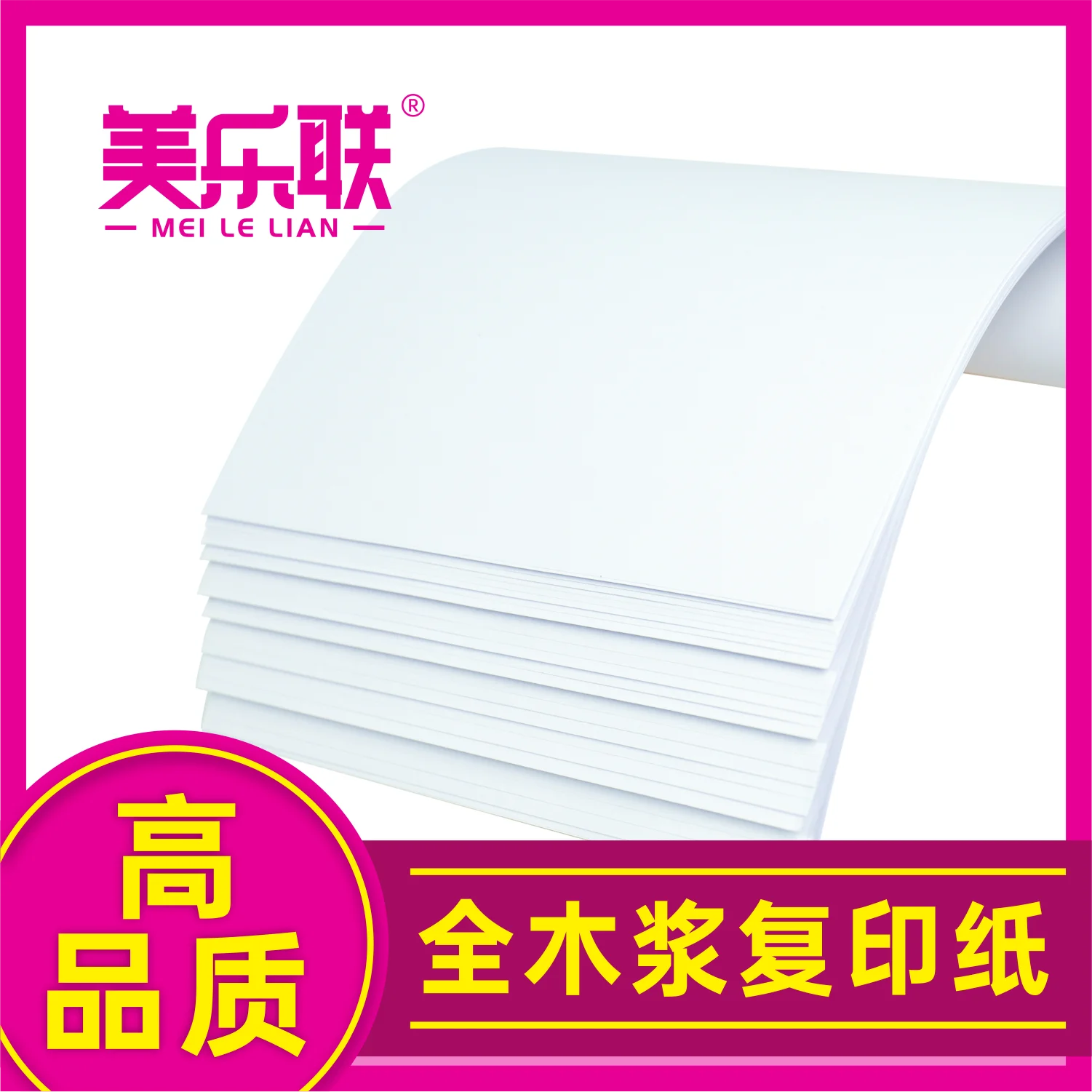 Premium A4 paper one 70-80gsm на складе и наш завод в Гуандун Китай
