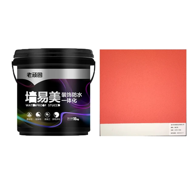 
Repellent decorative integration stucco coating textured paint for wall 