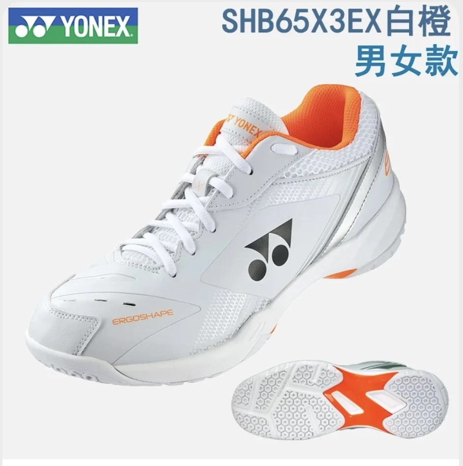 Yonex Power Cushion+ Badminton Shoes 65X3