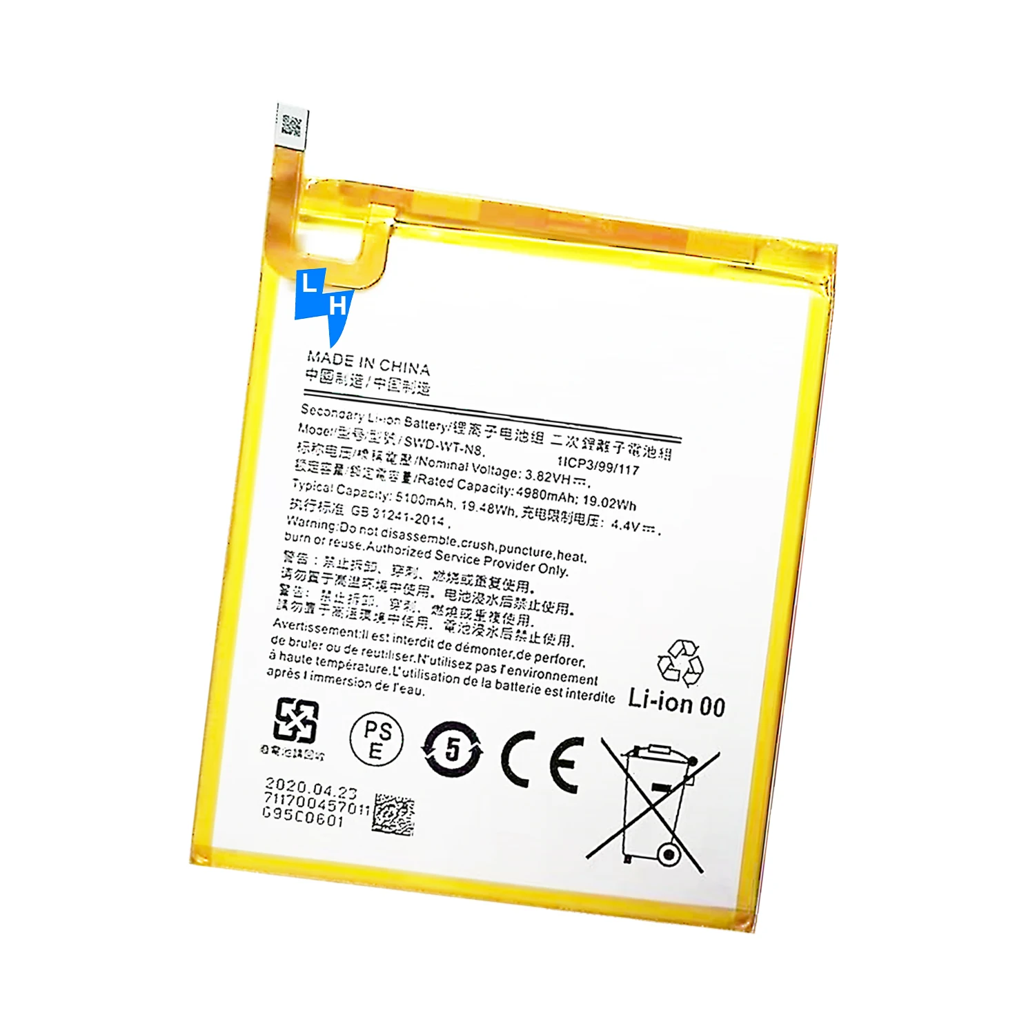 5100 мА/ч SWD-WTN8 A295 Tab A 8 0 2019 батарея для Samsung