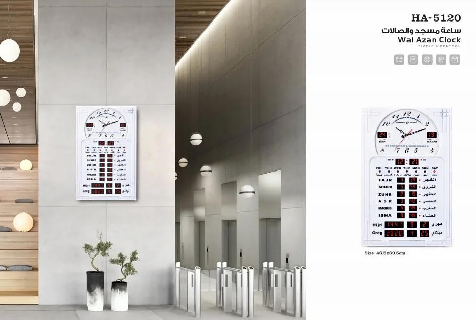 Islamic Muslim Automatic City Codes 5 Times Prayer Time Reminder Al-Helal Al Harameen Wall Azan Clock For Mosque