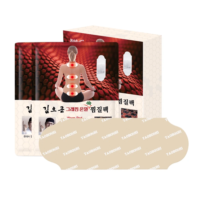 Одноразовые здоровья САМОНАГРЕВАЮЩАЯСЯ патч период менструальные судороги рельеф прижигания мокса патч в тепле